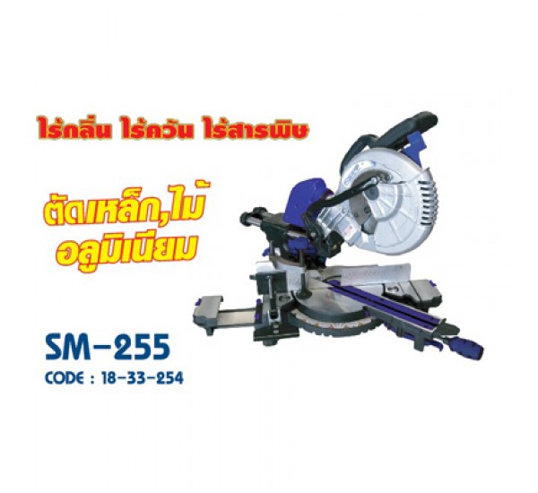 SLIDE MITER SAW 10”