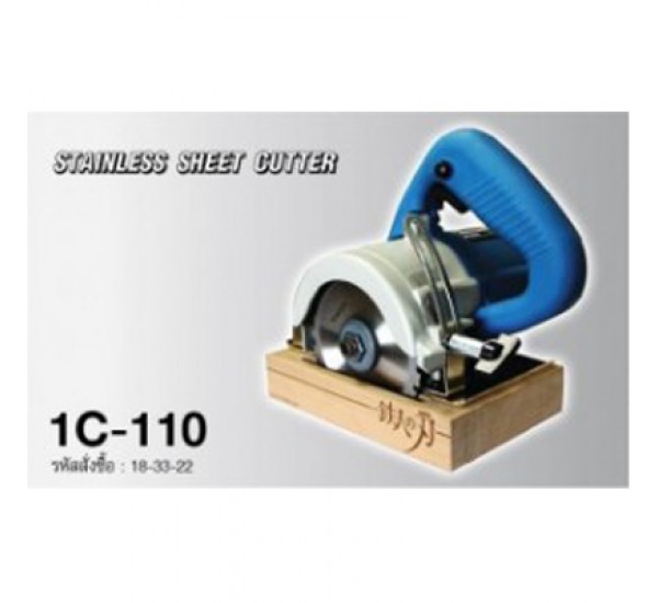 Stainless Steel Cutting 