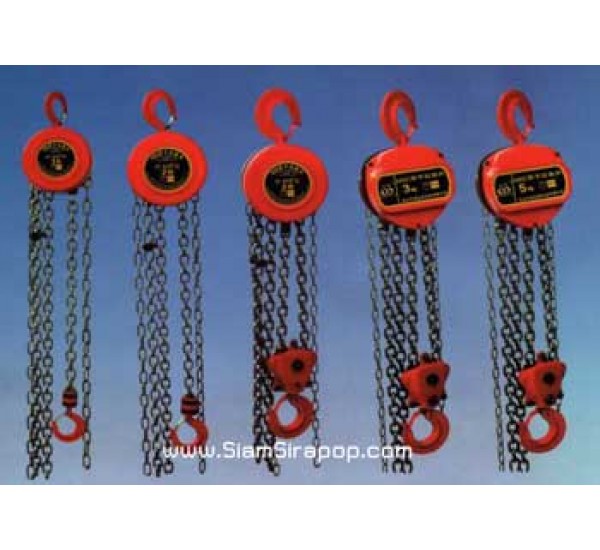 รอกโซ่มือสาว