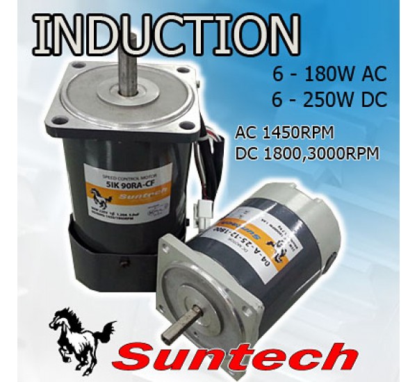 Motor Gear Suntech (Induction Motor Series)