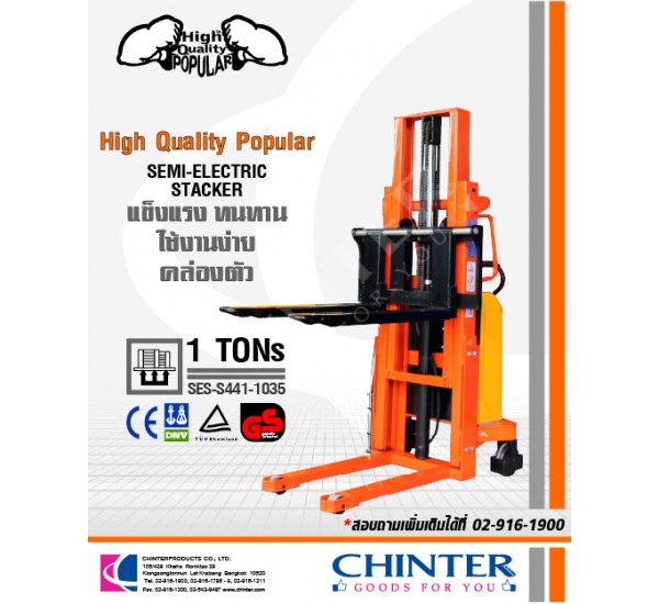 Semi Electric Stacker 1 TONs