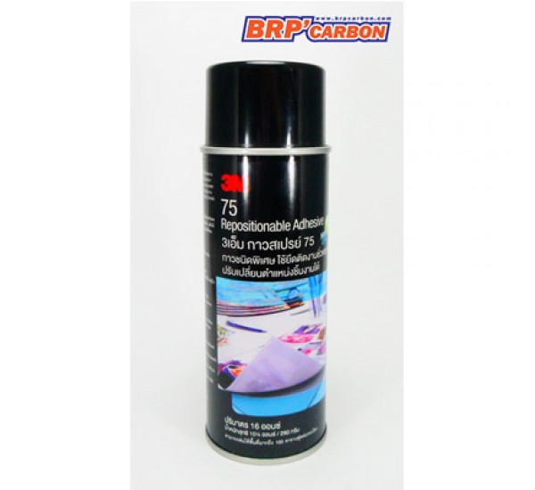 3M Repositionable Spray Adhesive No.75 16 oz
