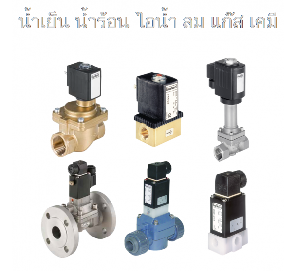 Solenoid Valves