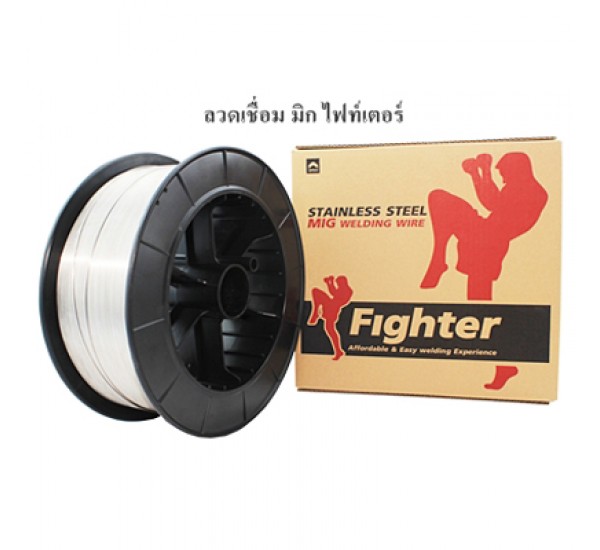 Fighter MIG Welding Wire