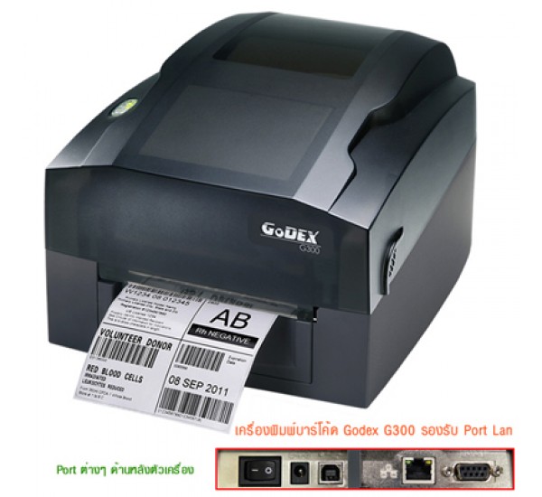 Barcode Label Printer Brand Godex