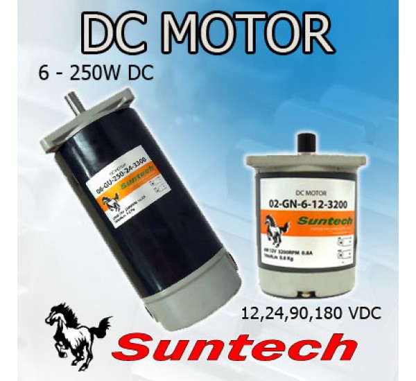 สินค้าอุตสาหกรรม Motor Gear Suntech DC Motor Series