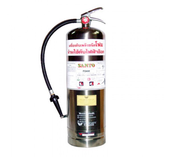 Water and Foam Fire Extinguisher
