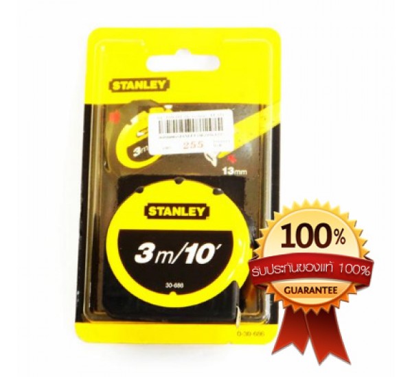 ตลับเมตร STANLEY