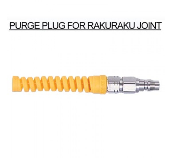 ข้อต่อ RAKURAKU JOINT Coupling