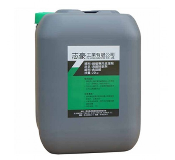 หม้อไอน้ำออกซิเจนสมบัติ