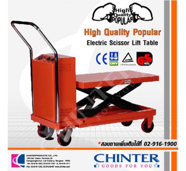 Electric Scissor Lift Table