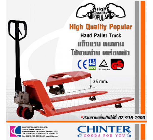 Hand Pallet Truck 1 TONs LW