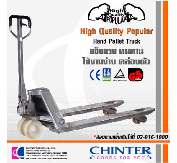 Hand Pallet Truck 2.5 TONs Galvanized
