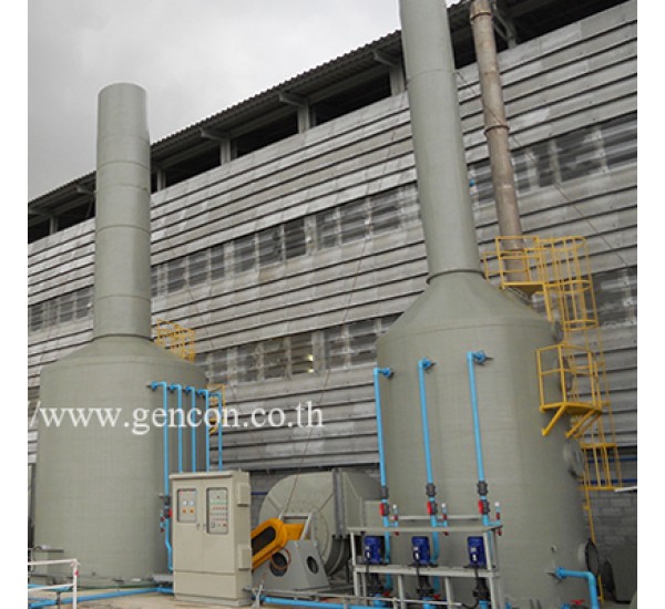 ระบบบำบัดอากาศ / สครับเบอร์ & คาร์บอน