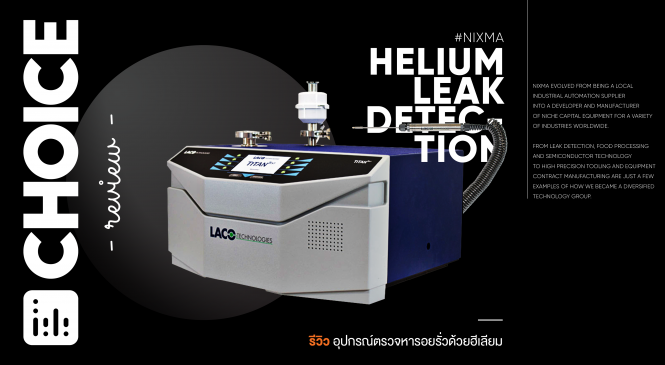 Review: TITANTEST™ Helium Mass Spectrometer Leak Detectors เครื่องสำหรับตรวจหารอยรั่วด้วยฮีเลียม