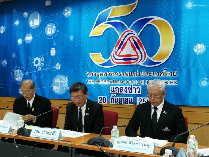 ความเชื่อมั่นภาคอุตสาหกรรมเดือนส.ค.คืนชีพ ปรับขึ้นครั้งแรกรอบ 5 เดือน