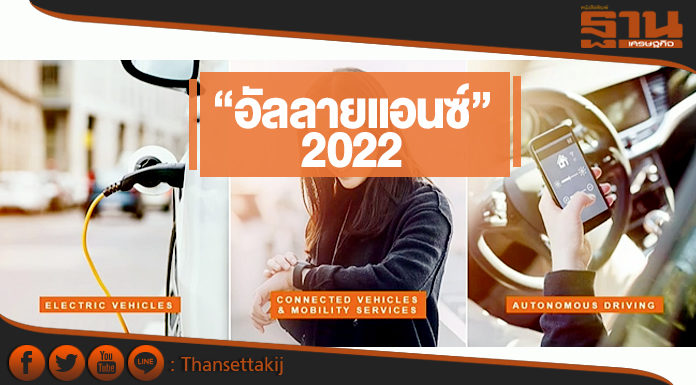 กรมเชื้อเพลิงธรรมชาติ สร้างความเชื่อมั่น-โอกาสการลงทุนด้านปิโตรเลียม