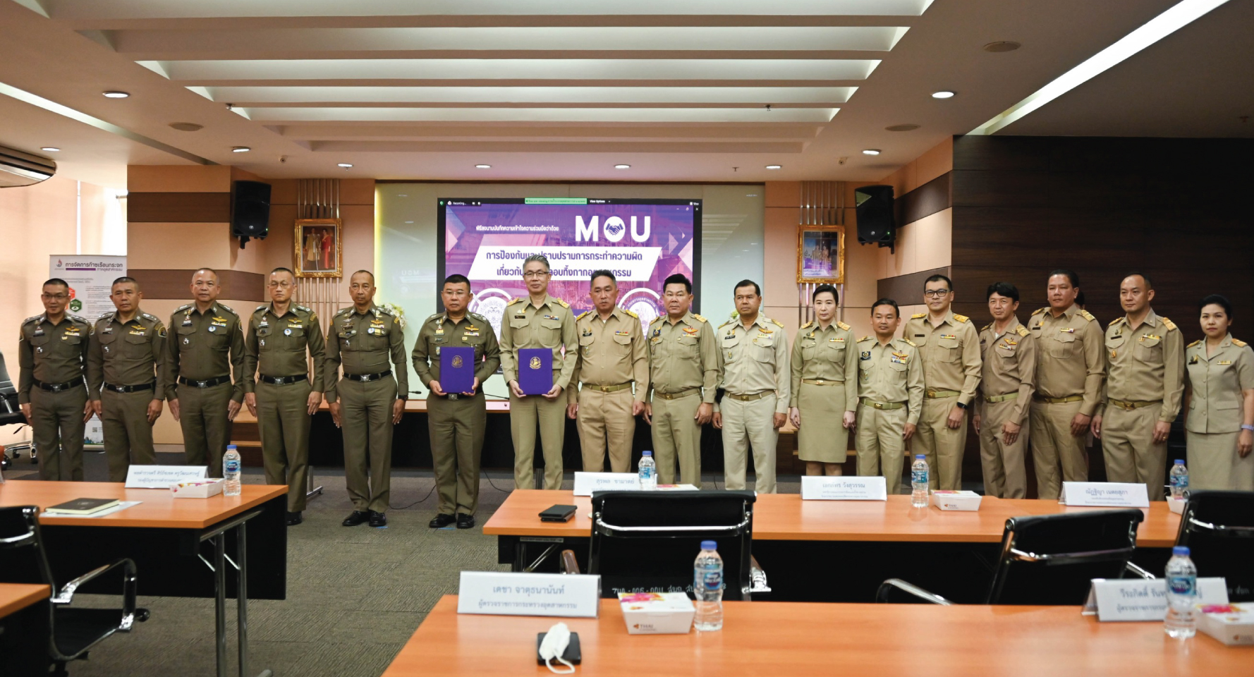 ก.อุตฯ ผนึก สตช. ปราบปรามการลักลอบทิ้งกากอุตสาหกรรม