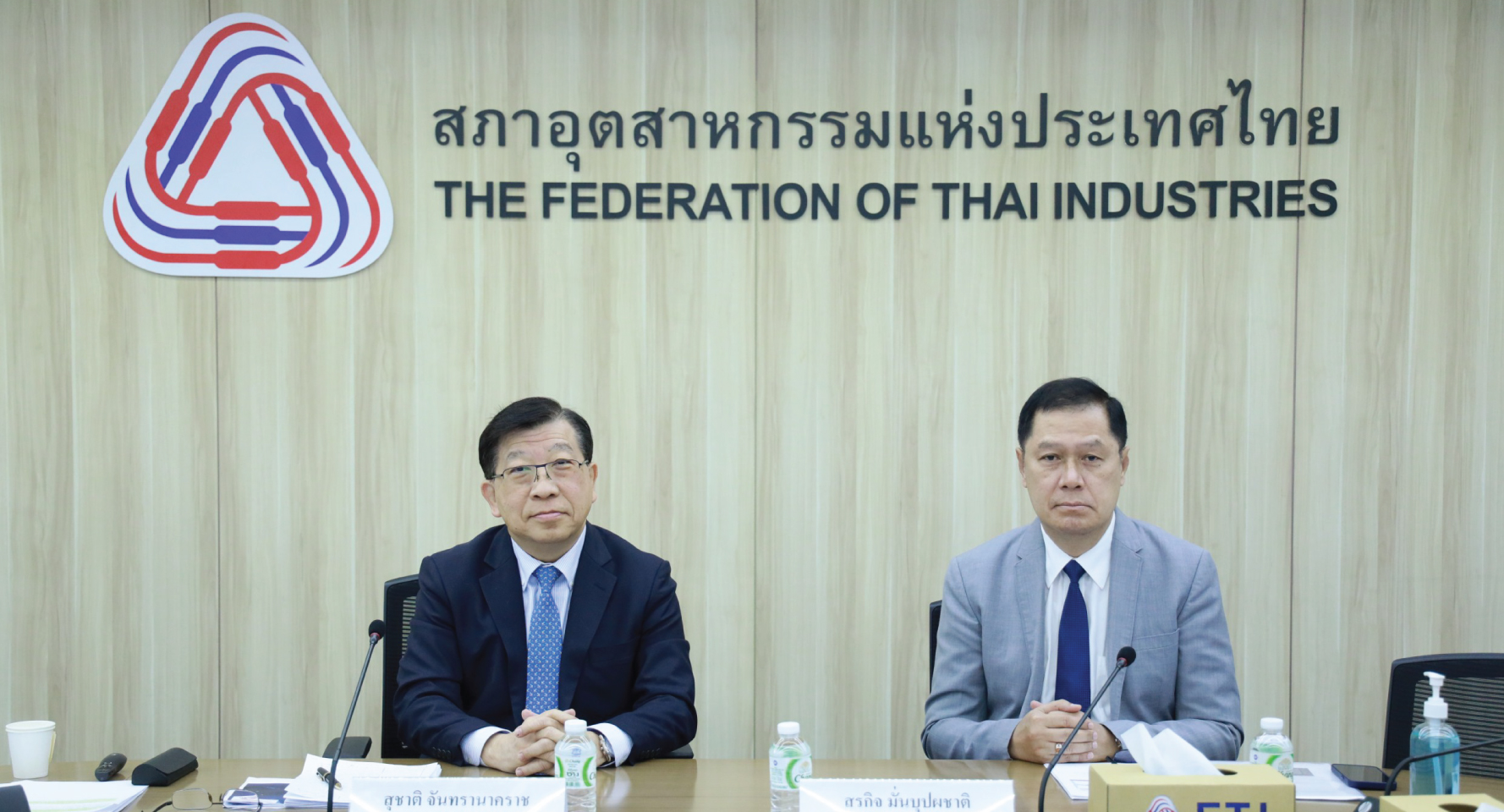 ดัชนีเชื่อมั่นอุตฯ เพิ่มสูงสุดในรอบ 43 เดือน