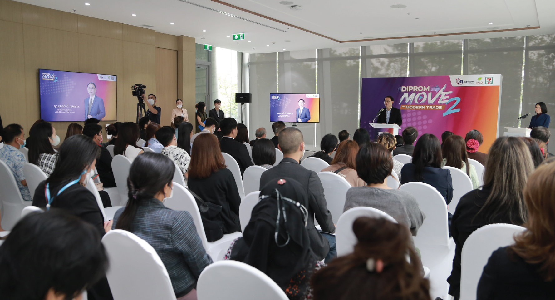 “ดีพร้อม ผนึก ซีพี ออลล์” ติดดาวสินค้าเกษตรอุตฯ ปี 2