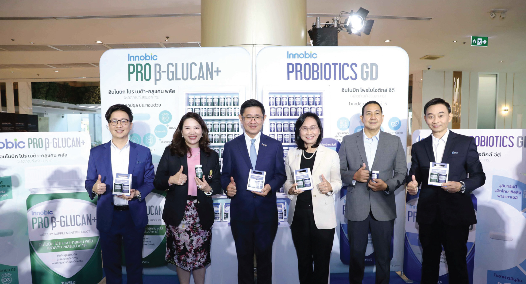 อินโนบิก ดึงพันธมิตรขับเคลื่อนงานวิจัยสู่เชิงพาณิชย์ เพื่อคุณภาพชีวิตที่ดีขึ้น