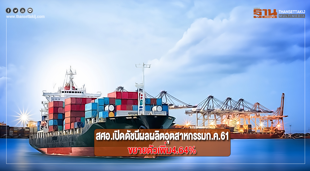 'ศิริ' ลุยตรวจ "โรงแยกก๊าซธรรมชาติขนอม-โรงไฟฟ้าขนอม" สร้างความมั่นคงพลังงานอย่างยั่งยืน